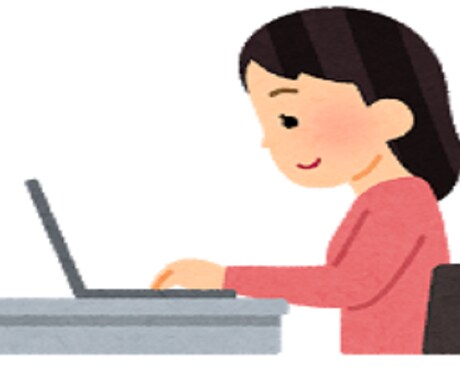 深夜〜午前でデータ入力します 配送先リストや名簿をお作りします。 イメージ1
