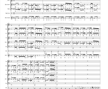 編曲実績80曲超！ご希望のアカペラ楽譜作成します ★歌詞付 / Drum譜入力・難易度調整など柔軟に対応 イメージ1