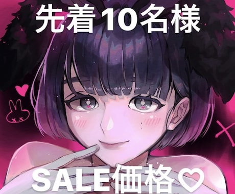 ココナラデビューSALE♡オカマが厚塗り絵描きます ご依頼主様の理想にとことん寄り添います◯ イメージ1