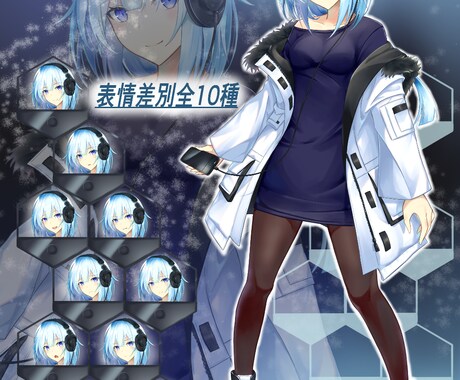 皆様の活動の助けになる綺麗なイラストを提供します Vtuberやオリジナルゲームの創作などに使えるイラスト イメージ2