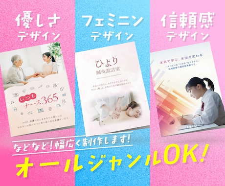 問い合わせアップ！パンフレット作成いたします 目指せ地域No.1！ジャンル問わずお任せください！ イメージ2
