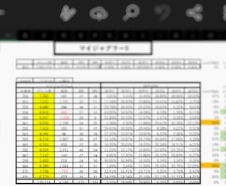 マイジャグラー5のデータ収集Excelを提供します 感覚に頼らず数字で高設定を見抜く分析ツール イメージ1