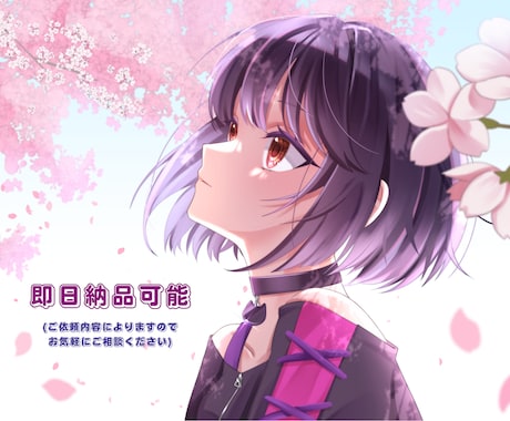 即日納期可能！貴方だけのオリジナルイラスト描きます 【企業実績あり】自分だけのキャラクターやイラストが欲しい方へ イメージ2