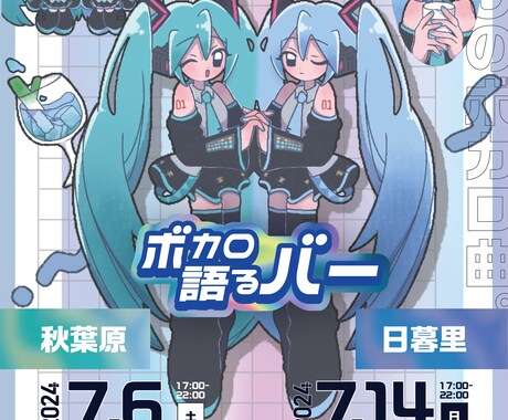 オタクコンテンツ向け/ワクワクするチラシ作ります ファンが思わずニヤリとするような「匂わせ」表現もお任せあれ イメージ2