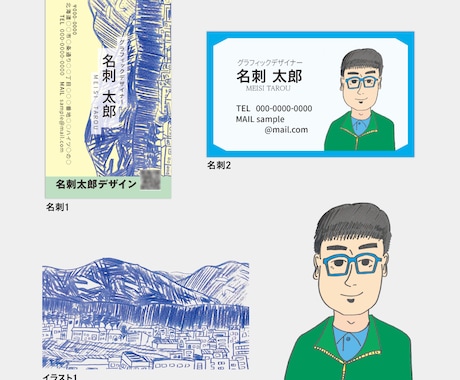 名刺・ショップカードと手書きイラストを制作します 手描きのイラストであたたかな名刺・ショップカードを イメージ2