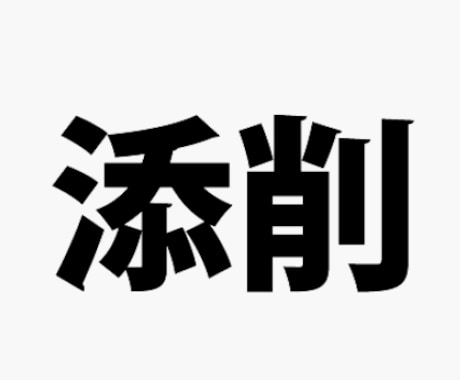 大学生限定でガクチカ、自己PRなど添削します イメージ1