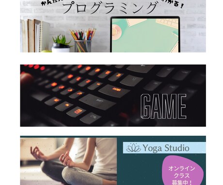 最短1日！！ヘッダーやサムネイル作成します Youtuberさんにオススメ！ イメージ2