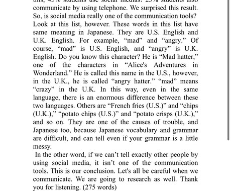 日本語→英語、英語→日本語翻訳します 今日の生活に溢れる英語をあなたに！ イメージ1