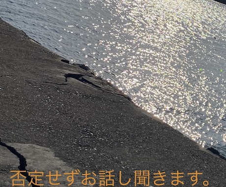 ギャンブル依存経験あり。否定せずお話聞きます 本を読みながら依存から抜け出した経験あります イメージ1