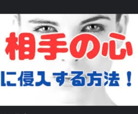 強烈に★入って刻む★動き出します ★あなたの姿を借りて★侵入しちゃう★ イメージ1