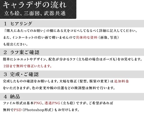 キャラデザから可！立ち絵、三面図、武器、制作します 厚塗りのファンタジー風のイラストを描きます。武器も描けます。 イメージ2