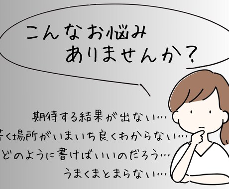 あなた専用の結果が出るプロンプトを作成致します 入力に迷わない。記入場所が明確で迷わずに使えるプロンプト作成 イメージ2