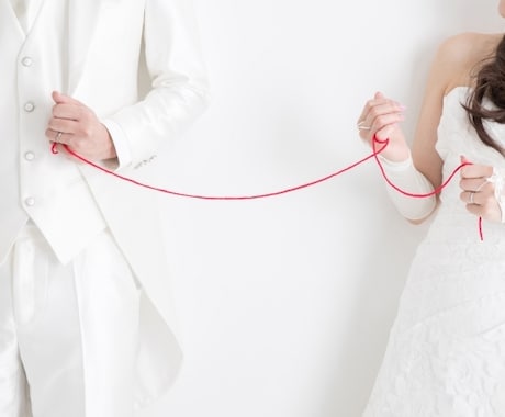 恋愛運・結婚運を強化します あなたの望む恋愛を引き寄せます♡ イメージ1