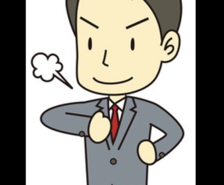 結婚相手の妥協ポイントお話します 女友達は教えてくれない、本当の話！ イメージ1