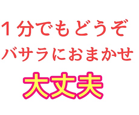 バサラ流スピリチュアル活法術で人生好転のお話します 今を肯定し全てとして生きる〜全肯定の極意〜 イメージ1