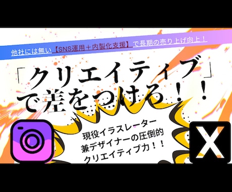 動画投稿付き！丸投げOK❗️インスタ運用致します 充実の週一の動画投稿、毎日のストーリー画像投稿‼️ イメージ1