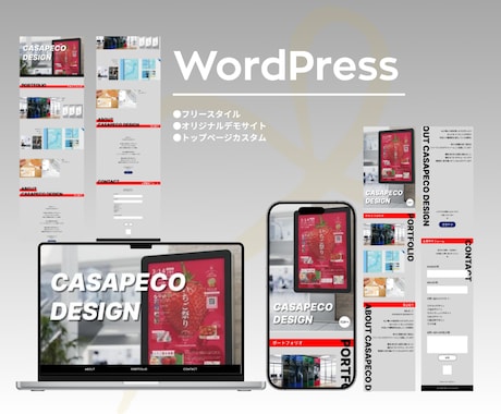 デザイナーが洗練されたホームページを作成いたます WordPress/Studio/Wixなど幅広く対応◎ イメージ2