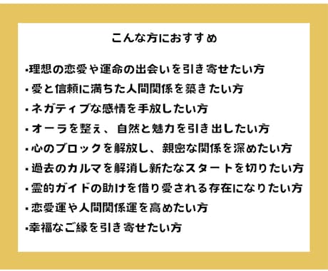 最強！あなたのオーラを整え『魅力』を増幅させます 一瞬で空気が変わる。周囲を惹きつける、最強のエネルギー調整。 イメージ2