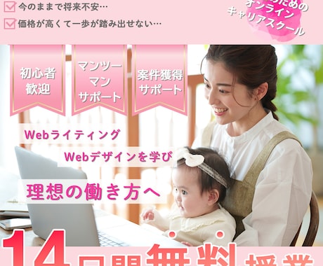 あなたの想いをカタチにする、バナーデザインをします 小さなお店や個人の活動を、デザインで応援します！ イメージ2