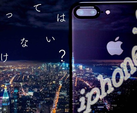 サムネイルなどのトップ画像におすすめします ブログやYouTubeなどにいかかでしょうか! イメージ2