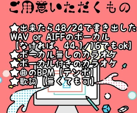 作家兼エンジニアです★初回限定ピッチ補正します ピッチ補正1500円【サンプル動画のせてます!】 イメージ2
