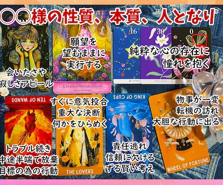 あなたのお悩み、タロットで鑑定します どのようなお悩みにも寄り添い鑑定！鑑定書は5000文字超！ イメージ2
