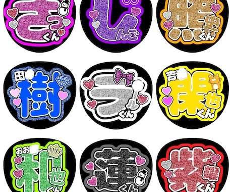 激安オーダーメイド！可愛いファンサうちわ作成します たった500円で完全オーダーメイドのうちわが作れます♪ イメージ2