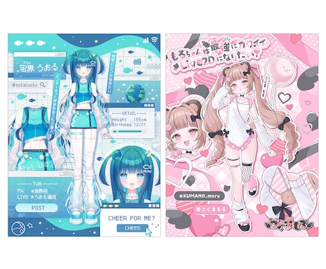 商用可✦VTuber様の立ち絵宣伝画像制作します プロのデザイナーが世界観にあわせた宣伝用画像デザインします！ イメージ2