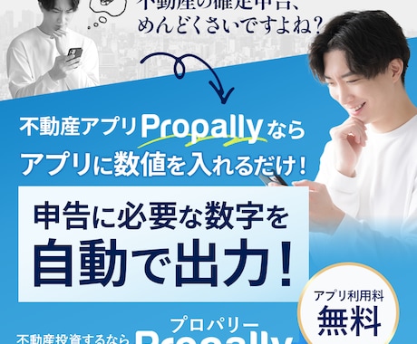 コピーを活かすバナー制作いたします 女性目線、主婦目線で目に留まるデザインご提案します！ イメージ2
