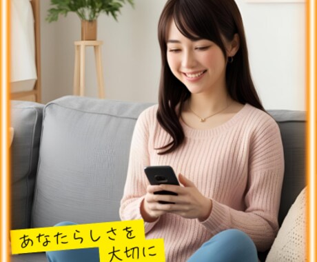 心のモヤモヤetc.....お話お聞きします 心が風邪を引く前にお話をしたい方へ。 イメージ1