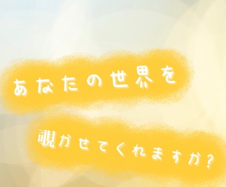 あなたの想像するものを詩、小説、物語で表現します あなたの世界を2000文字ほど広げてみませんか? イメージ1