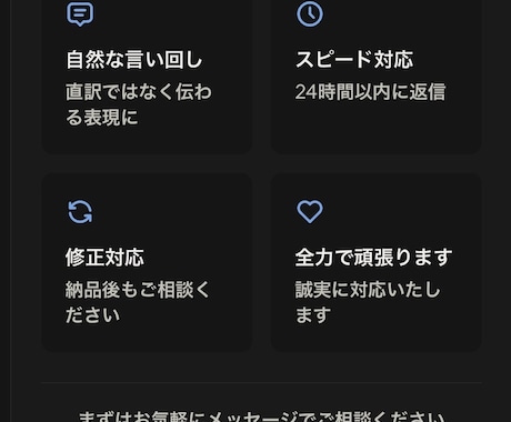 英語専門で翻訳をします イメージ1