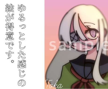 アイコン用イラスト等制作いたします ゆるっとしたアイコン用イラストを制作します‼︎ イメージ2