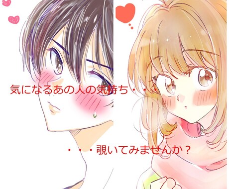 人生のお悩み◇どんなことでも大丈夫♡優しく占います 【追加質問1つOK】優しく寄り添いお答えします イメージ1