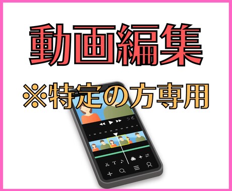 特定の方専用です/動画編集をいたします perfect videoを用いた動画編集作業です イメージ1