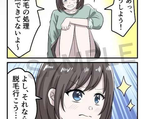 商業利用OK！YouTubeや広告向け漫画描きます イメージ1