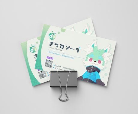 名刺/ショップカードデザインします オフ会用の名刺にもおすすめです！完成品発送も可能！ イメージ2