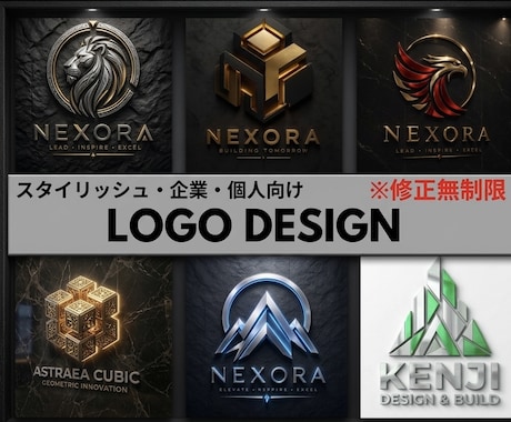 高級感・信頼感ある企業ロゴをプロ品質で制作します ブランドの印象を高める、洗練されたオリジナルロゴを制作します イメージ1