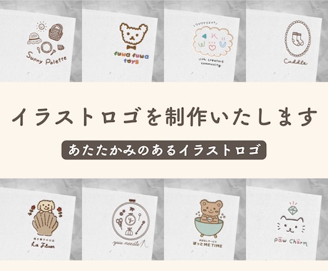 やさしい手描きロゴで想いを形にします ビデオチャットで丁寧に、物語あるロゴを作ります イメージ1