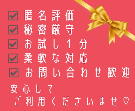 アセクシャル/恋愛？結婚のご相談/ご質問承ります アセクシャル当事者提供✭無性愛者の生き方 イメージ2
