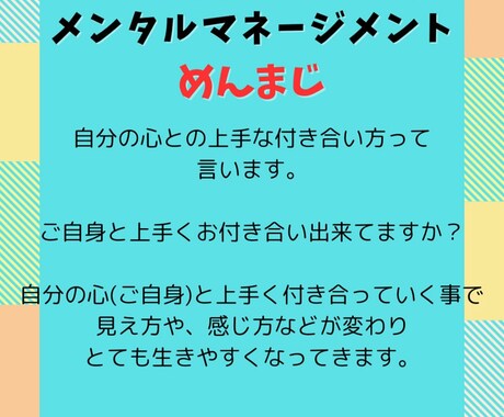 否定しません。心がモヤモヤしている方話聞きます まとまっていなくても、もう一人で抱えなくて大丈夫電話相談。 イメージ2