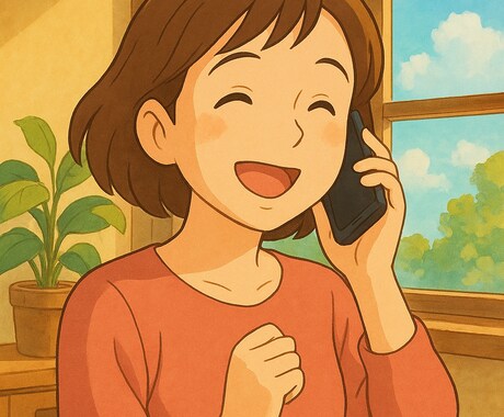 発達障害課題を抱えるお子様についての相談聞きます 元教員として、保護者として寄り添ってご相談させてください。 イメージ1