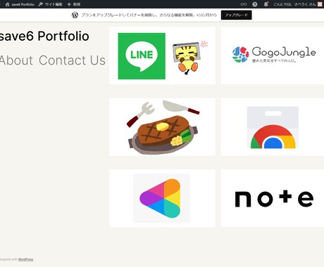 WordPress.comでの作成を支援します 無料でホームページを作成するのを支援します(*´▽｀*) イメージ2