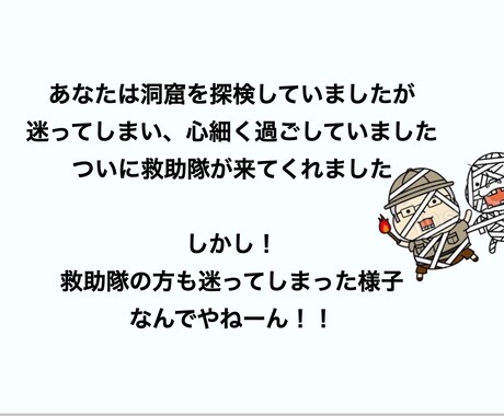 自信に繋ぐ！③コーチ・カウンセラーの実践練習します 相手の感情に巻き込まれないためのレッスン イメージ2