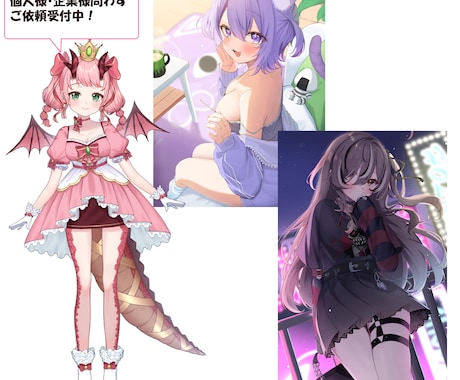 かわいさ満載！Vtuber向けイラスト制作します 修正無制限！商用利用可！ご満足いくものを作り上げます イメージ2