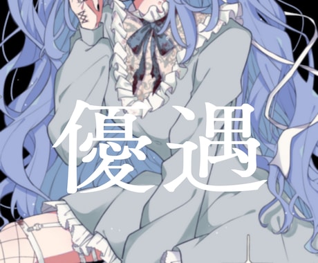 歌ってみた動画/ボカロMVをオリジナルで制作します イメージ1