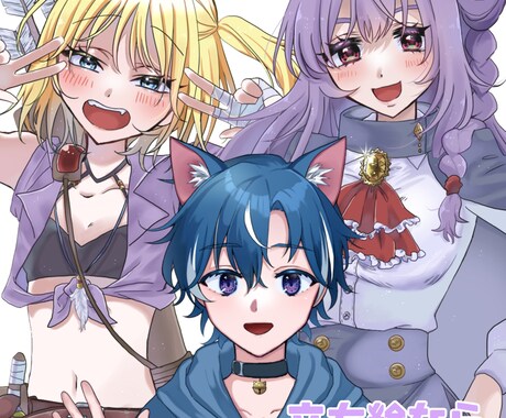 オリキャラの立ち絵描きます 可愛く綺麗な絵柄♪IRIAMのアバターやTRPGの立ち絵に！ イメージ1