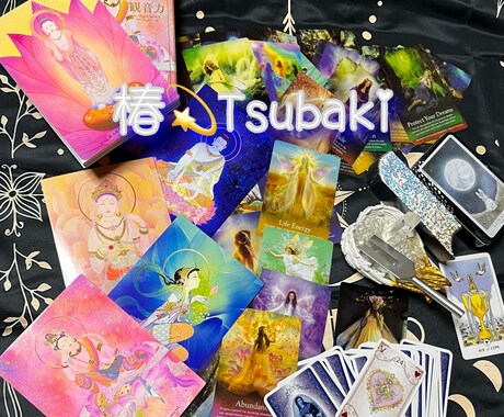 魂の声を聞きます ❣あなたの未来の恋愛成就を全力でサポートします❣ イメージ2