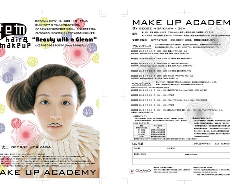 呉服デザイナーが和モダンデザインをご提案致します AI納品可能！女性目線の心を動かすチラシを作成いたします！ イメージ2