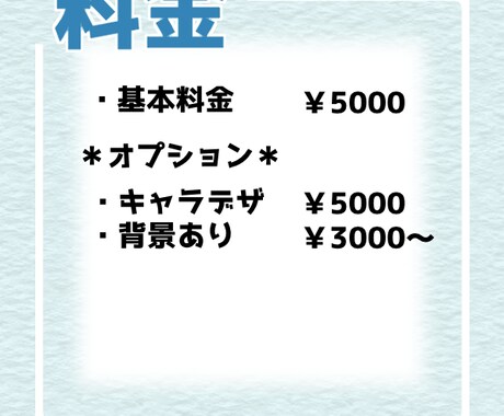 アイコンイラストを描きます 各種SNS用アイコンなどに！！ イメージ2